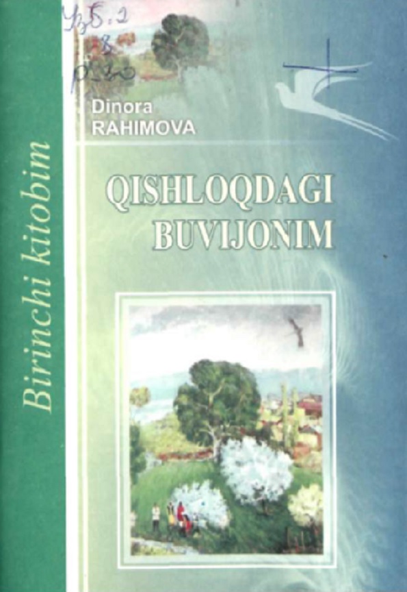 Qishloqdagi buvijonim