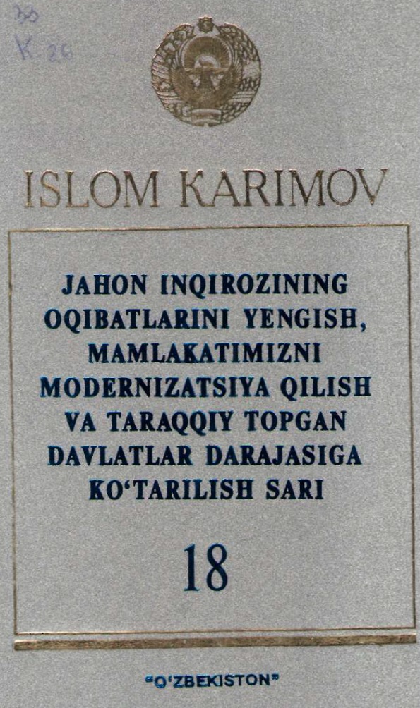 Jahon inqirozining oqibatlarini yengish, mamlakatimizni modernizatsiya qilish va taraqqiy topgan davlatlar darajasiga ko'tarilish sari