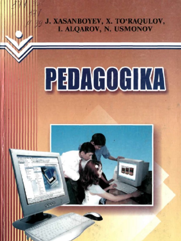 Pedagogika