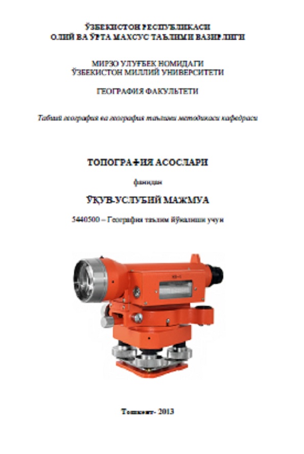 Топография асослари 5440500 География таълим йуналиши учун