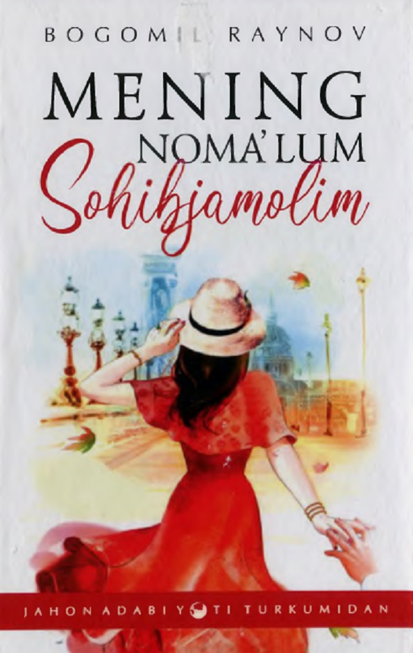 Mening noma’lum sohibjamolim