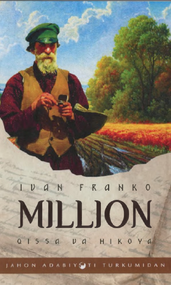 Million