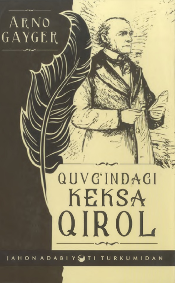 Quvg‘indagi keksa qirol