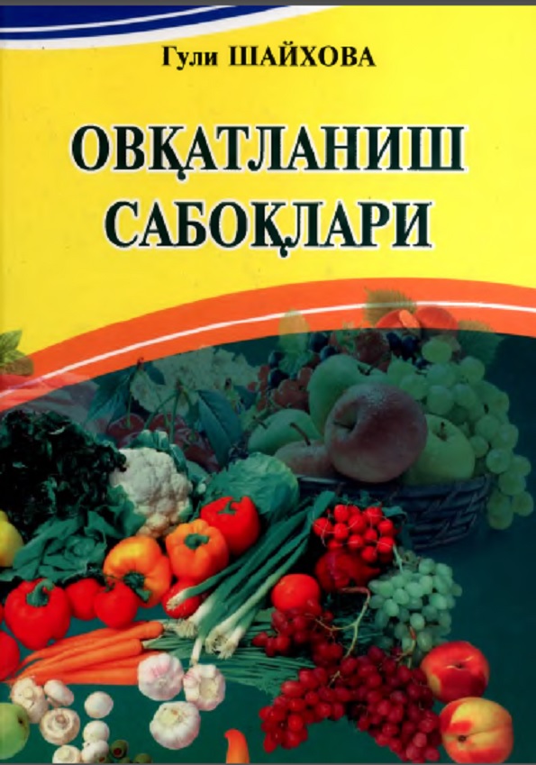 Овкатланиш сабоқлари