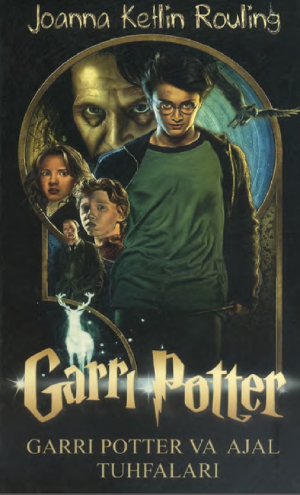 Garri Potter va Ajal tuhfalari VII qismi