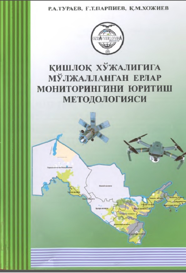 Қишлоқ хўжалигига мўлжалланган ерлар мониторингини юритиш методологияси