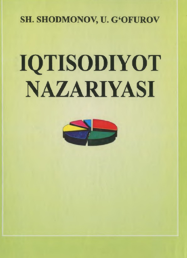 Iqtisodiyot nazariyas