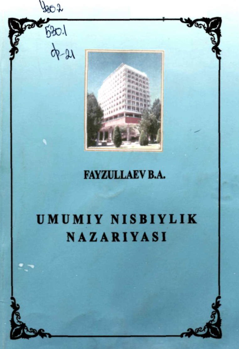 Umumiy nisbiylik nazariyasi