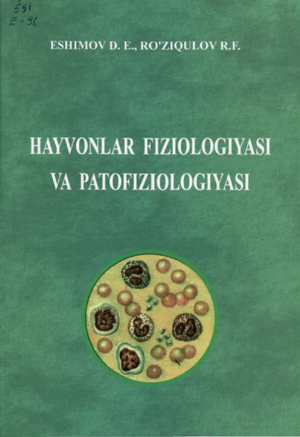 Hayvonlar fiziologiyasi va patofiziologiyasi