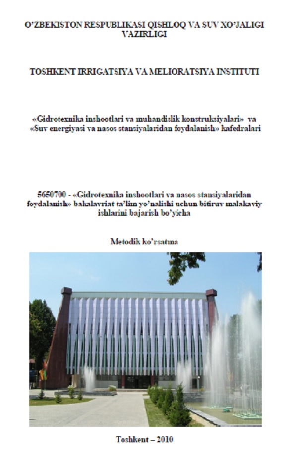 Gidrotexnika inshootlari va nasos stansiyalaridan foydalanish bakalavriat ta`lim yo`nalishi uchun bitiruv malakaviy ishlarini bajarish
