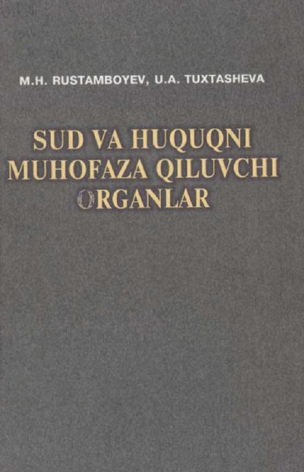 Sud va huquqni muhofaza qiluvchi organlar