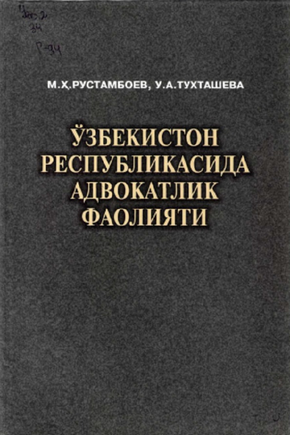 Ўбекистон Республикасида адвокатлик фаолияти