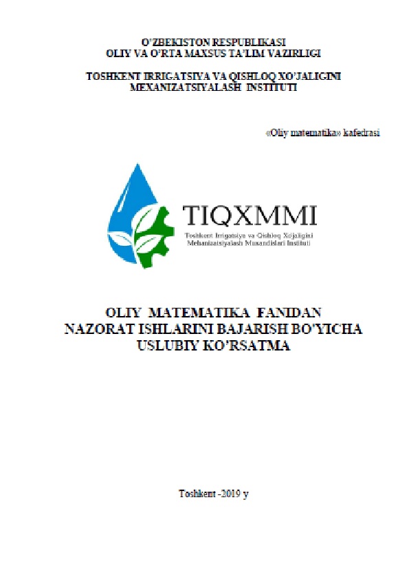 Oliy matematika fanidan nazorat ishilarini bajarish bo`yicha uslubiy ko`rsatma