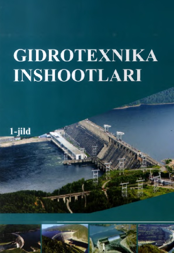 Gidrotexnika inshootlari 1-jild