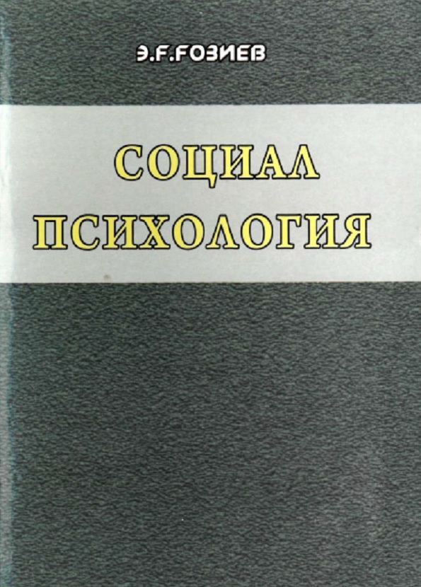 Psixologiya obmana instruktsiya dlya manipulyatorov Kuzina Svetlana  Valeryevnani arzon narxda sotib oling  Uzum 566366