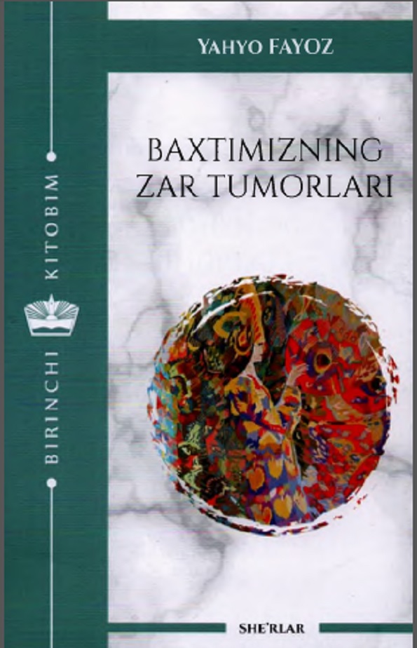 Baxtimizning zar tumorlari