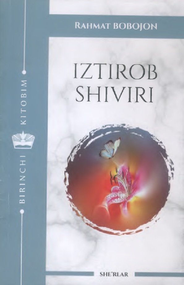 Iztirob shiviri