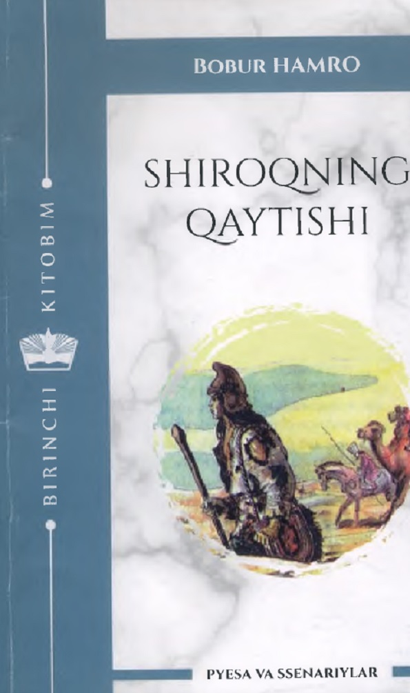 Shiroqning qaytishi