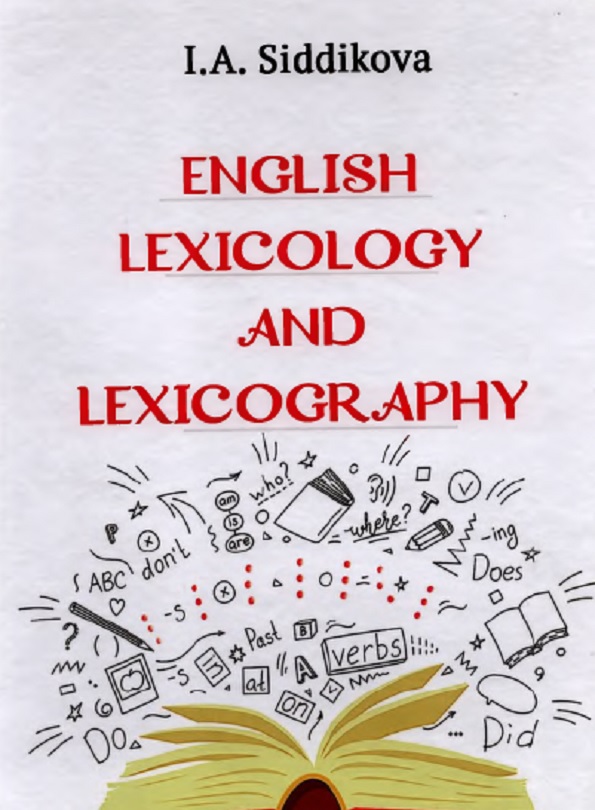 English Lexicology and Lexicography