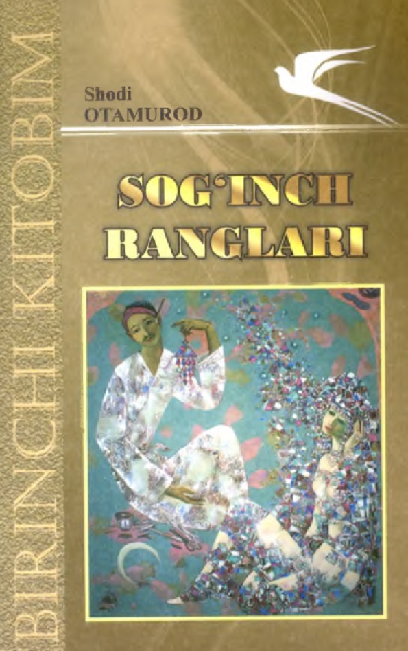 Sog'inch ranglari