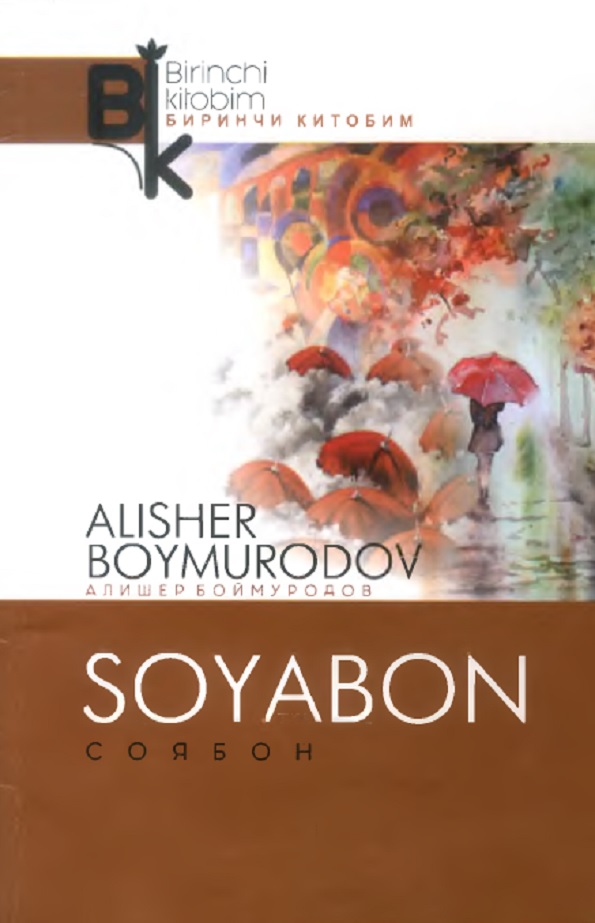 Soyabon