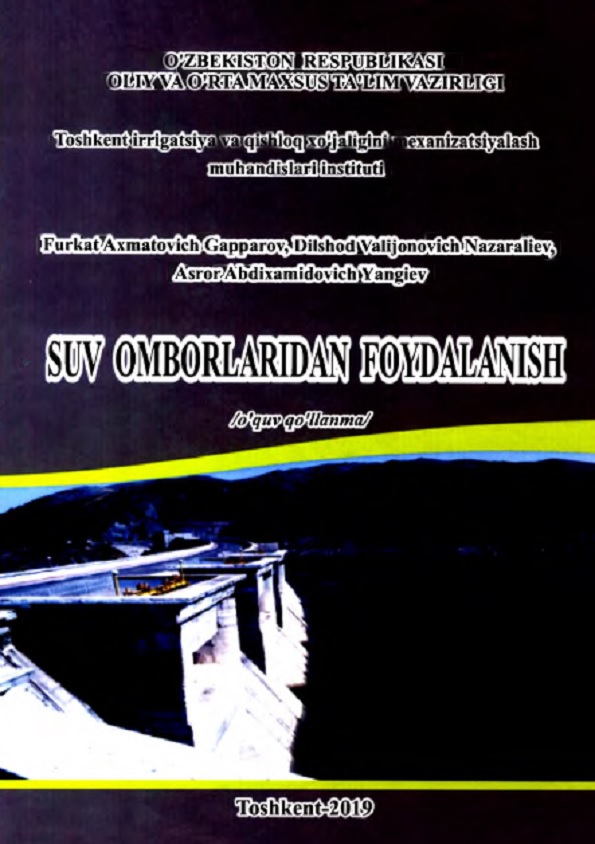 Suv omborlaridan foydalanish