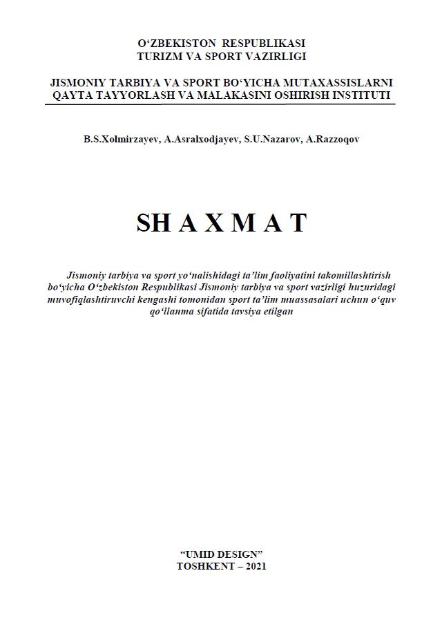 Shahmat