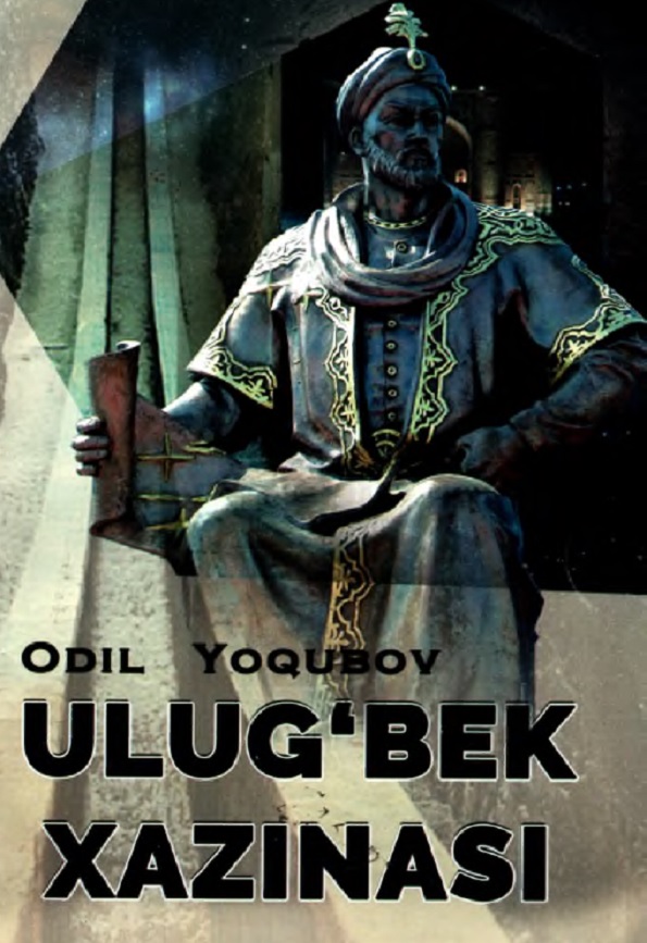 Ulug‘bek xazinasi