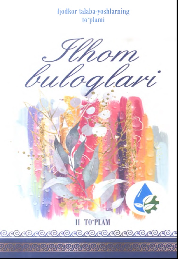 Ilhom buloqlari