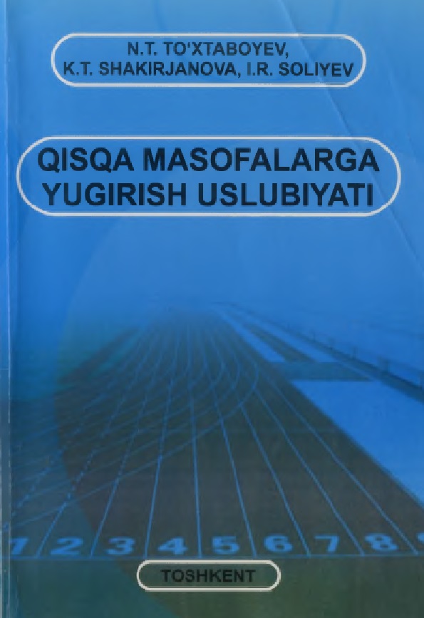 QISQA MASOFAGA YUGURISH