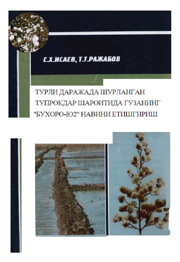 Турли даражада шўрланган тупроқлар шароитида ғўзанинг“Бухоро-102” навини етиштиришинг инг