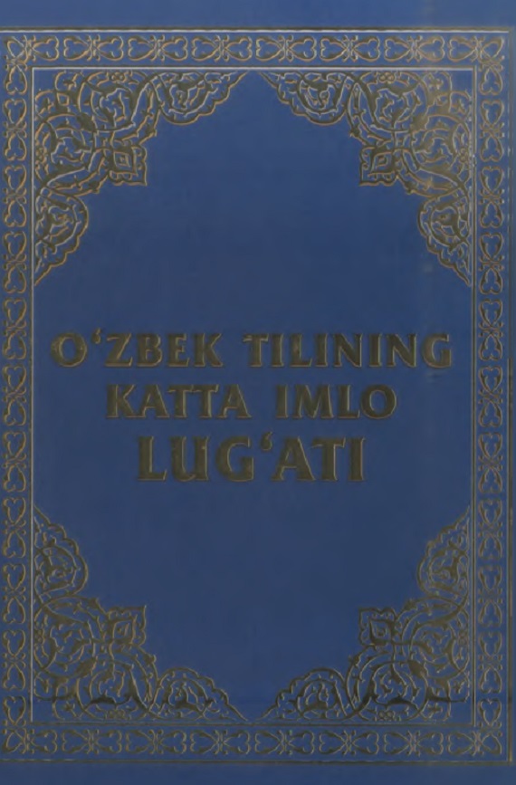 O‘zbek tilining katta imlo lug‘ati