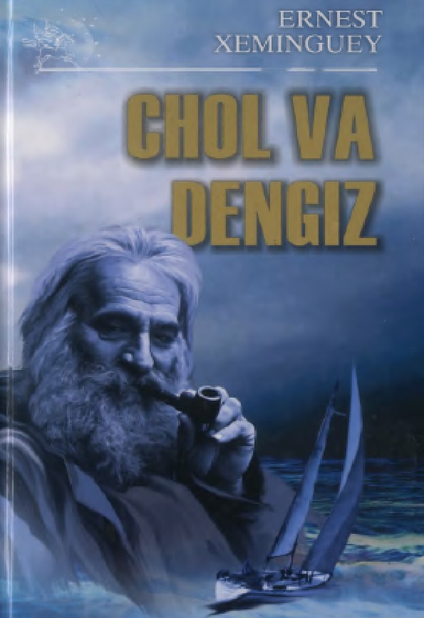 CHOL VA DENGIZ