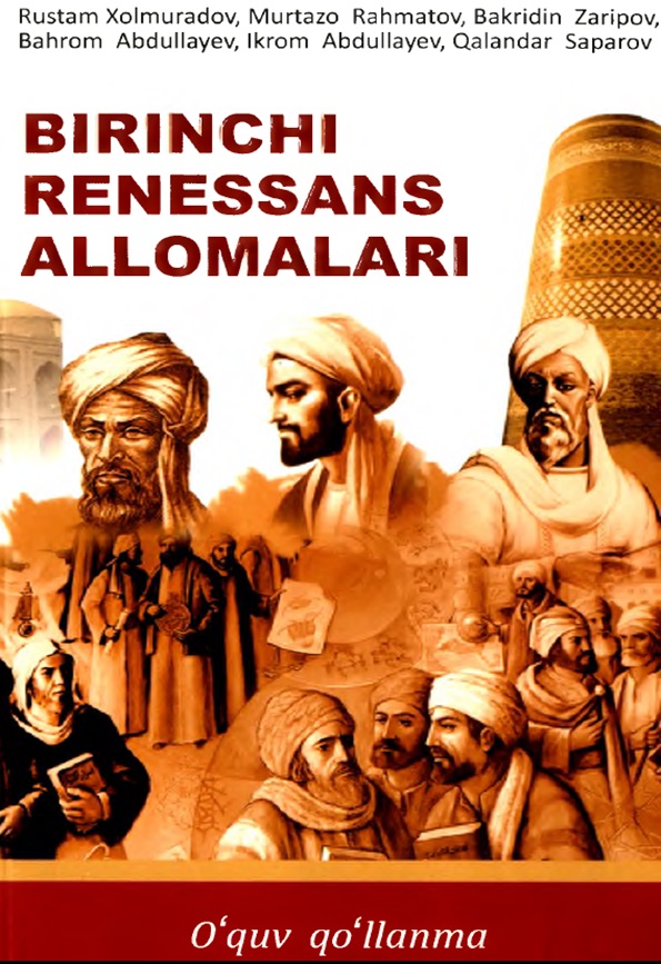 Birinchi Renessans allomalari