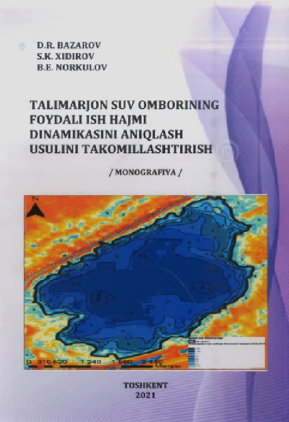 Talimarjon suv omborining foydali ish hajmi dinamikasini aniqlash usulini takomillashtirish