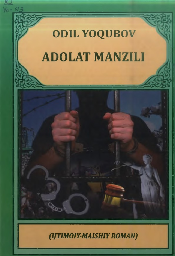 Adolat manzili