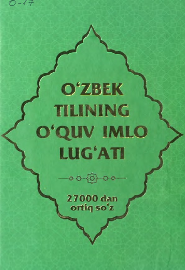 O‘zbek tilining o ‘quv imlo lug‘ati