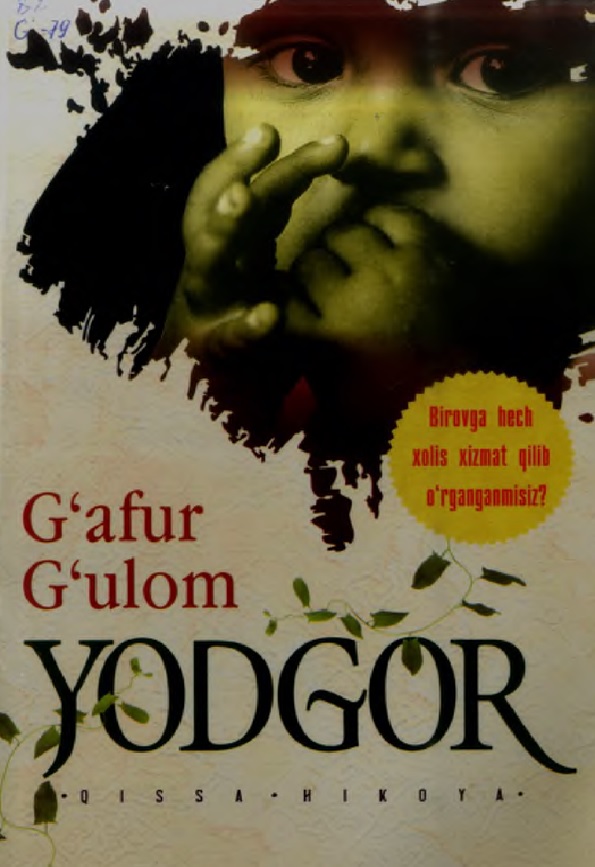 Yodgor