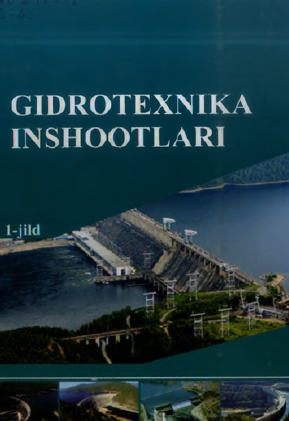 Gidrotexnika inshootlari  (1-jild)