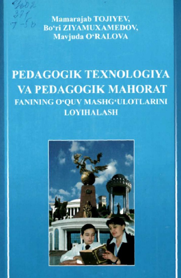 Pedagogik texnologiya va pedagogik mahorat fanining o'quv mashg'ulotlarini loyihalash