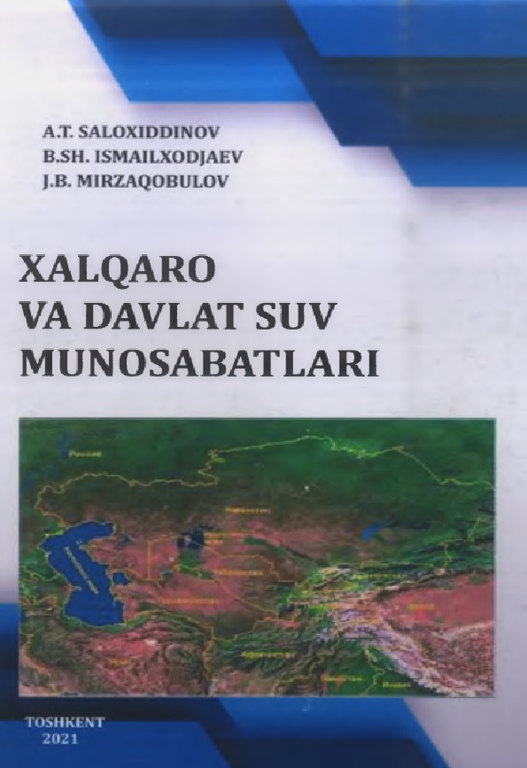 Xalqaro va davlat suv munosabatlari