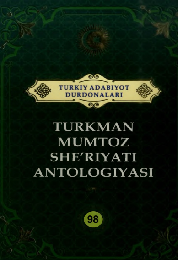 Turkman mumtoz she’riyati antologiyasi