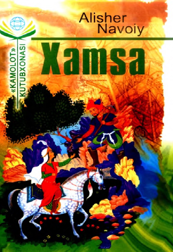 Xamsa