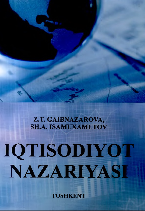 Iqtisodiyot nazariyasi