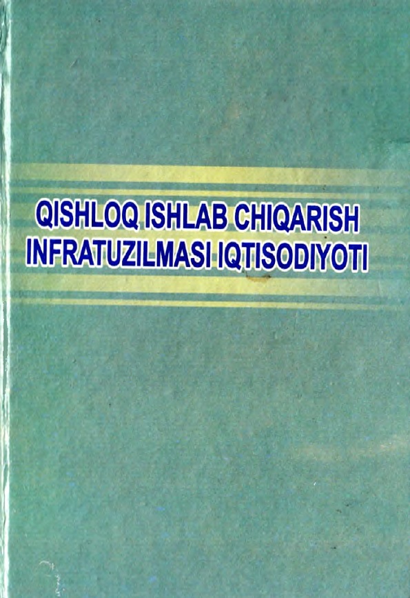 Qishloq ishlab chiqarish infratuzilmasi iqtisodiyoti