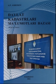 Davlat kadastrlari ma’lumotlari bazasi