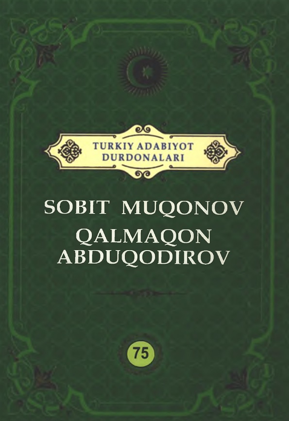 Sobit Muqonov, Qalmaqon Abduqodirov