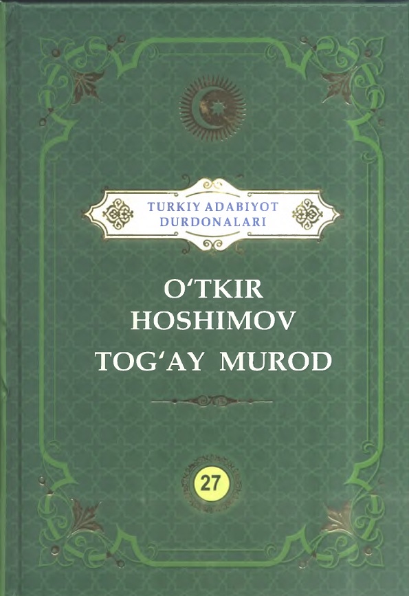 O`tkir Hoshimov, Tog`ay Murod