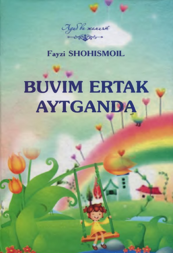 Buvim ertak aytganda