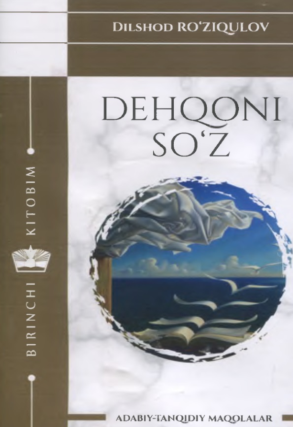 Dexqon so`zi